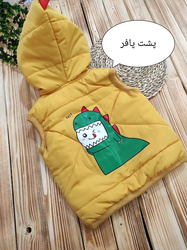 سه تیکه کاپشن/ پافر دایناسور دخترانه و پسرانه کد 1103