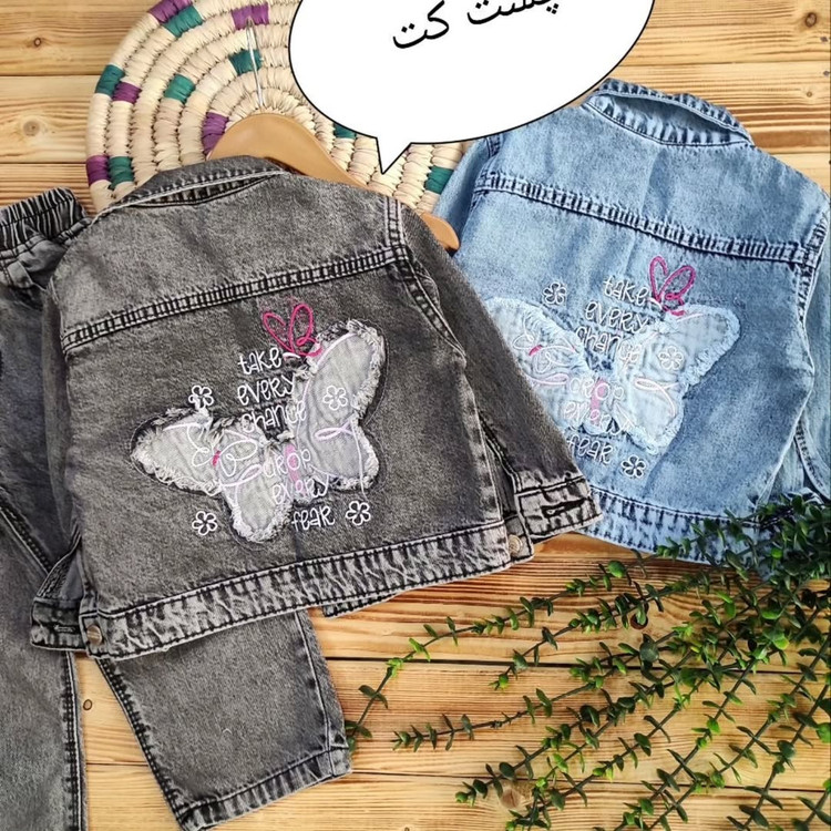 کت و شلوار جین بچگانه دخترانه کد 1156