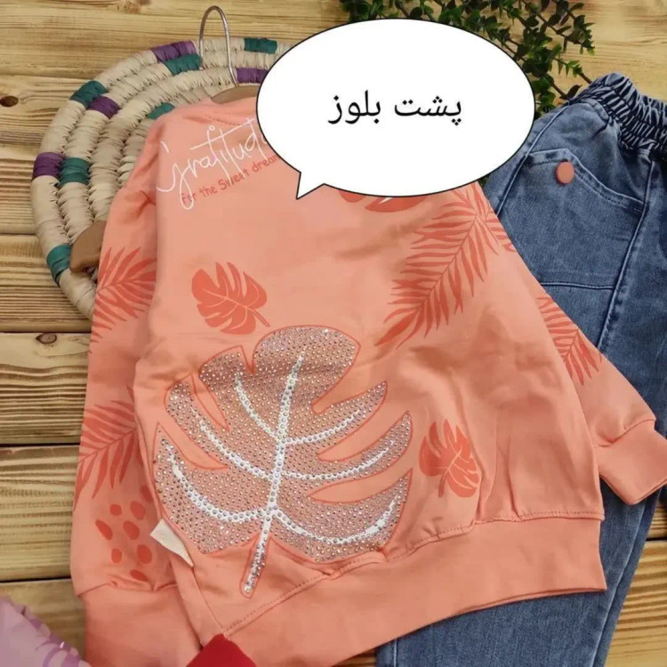 بلوزشلوار جین دخترانه نگینی برگ سایز 55 کد 1016